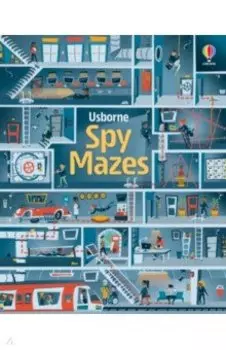 Spy Mazes