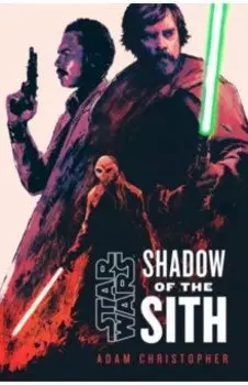 Star Wars. Shadow of the Sith
