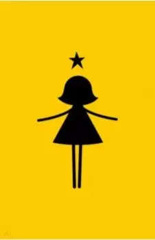 Stargirl