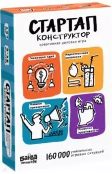 Стартап - конструктор (УМ050)