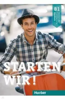 Starten wir! B1. Kursbuch. Deutsch als Fremdsprache