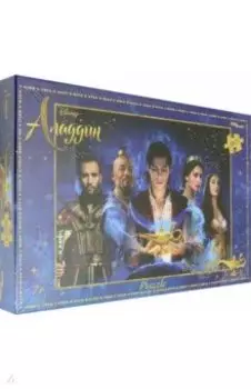 Step Puzzle-560 Аладдин