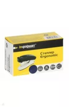 Степлер Ergonomics №24/6, 26/6, до 15 листов, пластик, синий