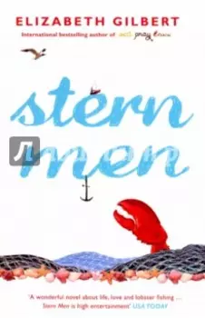 Stern Men