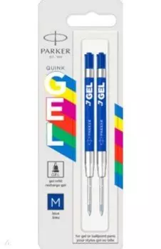 Стержень гелевый, синий, 2 штуки