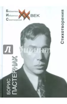 Стихотворения