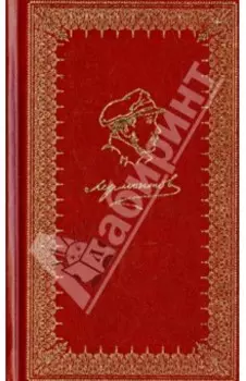 Стихотворения