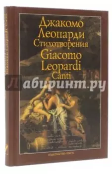 Стихотворения