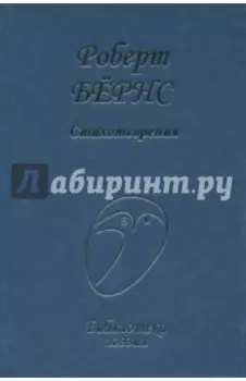 Стихотворения