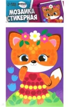 Стикерная мозаика форменными стикерами Лисичка