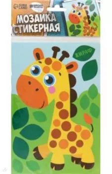 Стикерная мозаика форменными стикерами Жираф