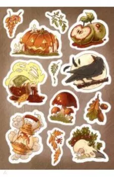 Стикерпак Атрибуты темного колдовства