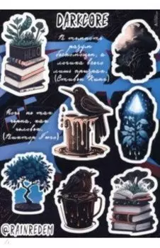 Стикерпак Darkcore