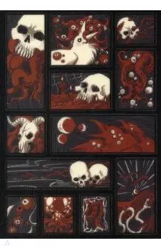 Стикерпак Зов Ктулху