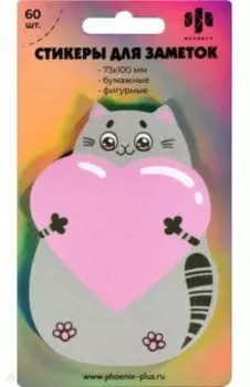 Стикеры для заметок Котик серый, 60 шт.