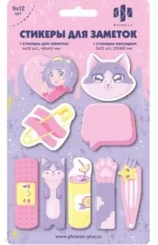 Стикеры-закладки бумажные Коты, 108 шт.