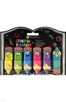 Стикеры-закладки пластиковые Карандаши, 120 штук