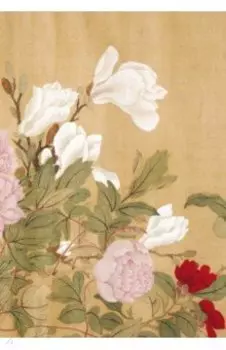 Сто цветов. Фрагмент "Белая камелия", 18 листов