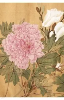 Сто цветов. Фрагмент "Розовый пион", 18 листов