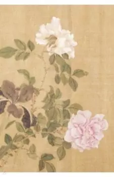 Сто цветов. Фрагмент "Розы и ирис", 18 листов