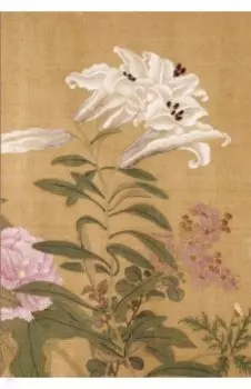 Сто цветов. Фрагмент "Три лилии", 18 листов