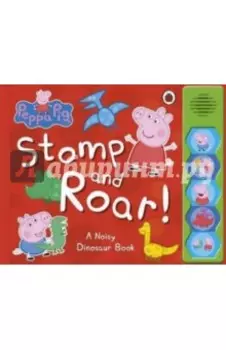 Stomp and Roar!