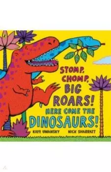 Stomp, Chomp, Big Roars! Here Come the Dinosaurs!