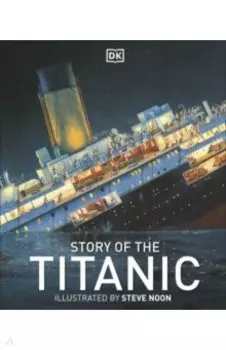 Story of the Titanic