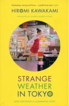 Strange Weather in Tokyo