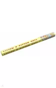 Страны и народы мира. Детская карта