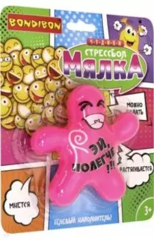 Стрессбол мякиш-антистресс «Эй, полегче!» (ВВ3582)