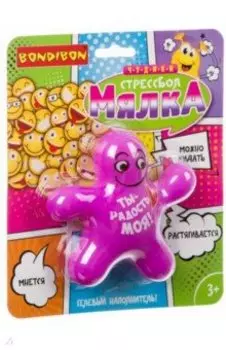 Стрессбол Мякиш-антистресс «ТЫ-РАДОСТЬ МОЯ!» (ВВ3581)