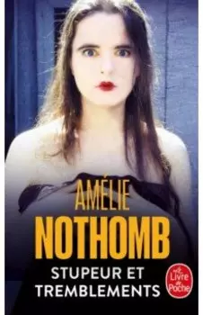 Stupeur et tremblements