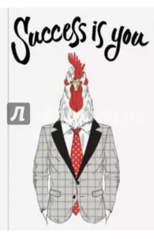 Success is you (Блокнот для хипстеров)