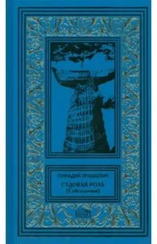 Судовая роль