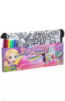 Сумка для раскрашивания (1537ВВ/MTBF056)