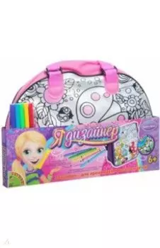 Сумка для раскрашивания большая (1526ВВ/MTBF042)