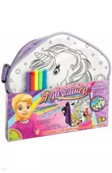 Сумка для раскрашивания СКАЗОЧНЫЙ ЕДИНОРОГ пятиугольная (ВВ4910)