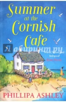 Summer at the Cornish Cafe