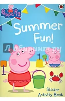 Summer Fun! Sticker Activity Book