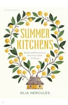 Summer Kitchens. Recipes and Reminiscences from Every Corner of Ukraine