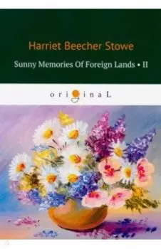 Sunny Memories Of Foreign Lands 2