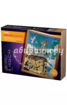 Супер-фреска Города. Дворец в небесах