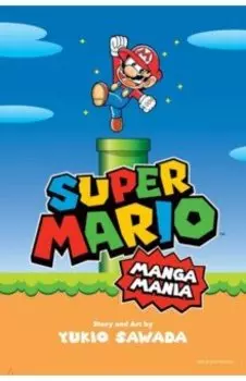 Super Mario Manga Mania