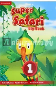 Super Safari. Level 1. Big Book