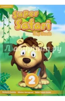 Super Safari. Level 2. Big Book