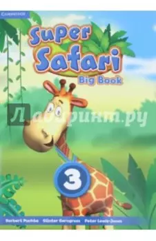 Super Safari. Level 3. Big Book