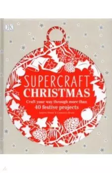 Supercraft Christmas
