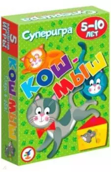 Суперигра "Кош-мыш" (3577)
