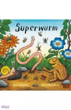 Superwurm